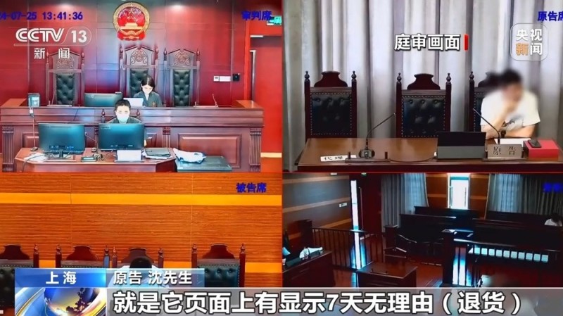 法治在线丨“七天无理由退货”是想退就能退吗?法官提醒:这些情况不适用