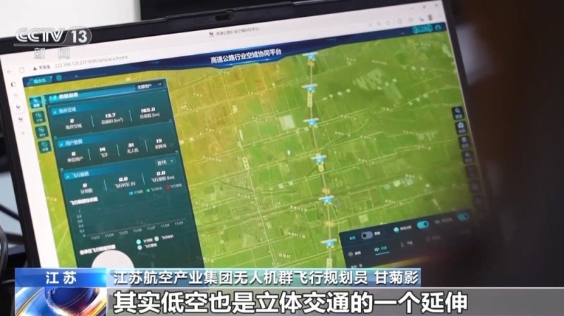 无人机群飞行规划员、烧烤料理师……这些新职业带来哪些变化和新机遇?
