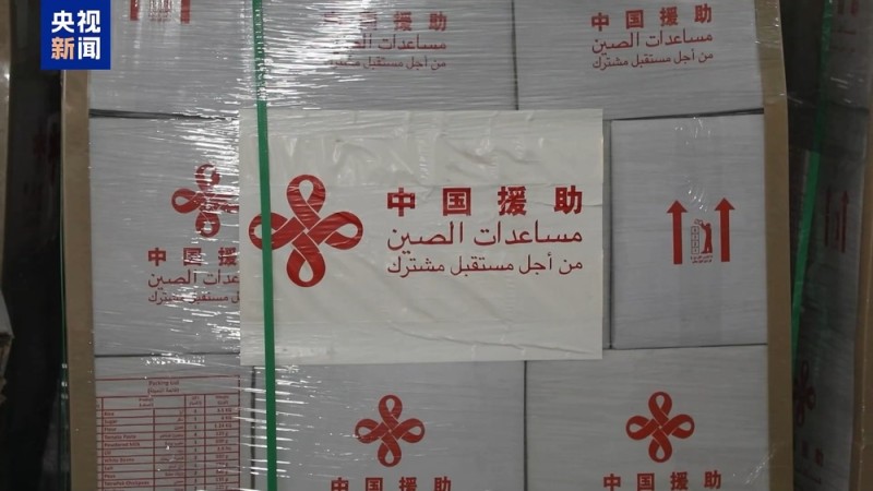 视频丨独家专访巴勒斯坦驻华大使：赞赏中方推动巴以和平进程建设性作用