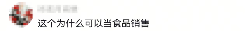 看丹观察丨含多种重金属的“玫瑰盐”，怎么就摇身一变成了“高端食盐”？