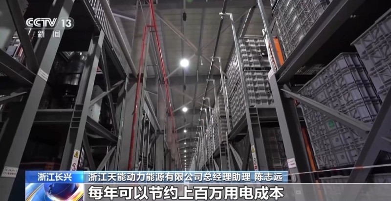 绿电“更聪明”!储能化身“充电宝” 电网有“超级大脑”