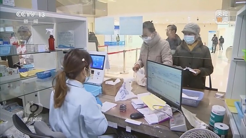 焦点访谈丨“医保＋商保” 药品“双目录”带来健康“双保险”