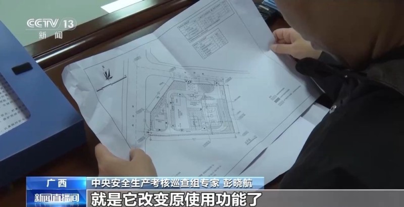 视频丨塔吊距楼18米、安全出口减半……中央安全生产考核巡查组明察暗访细节披露