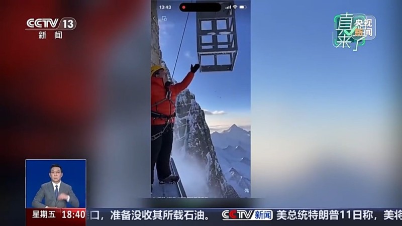 真相来了丨警惕引流新套路 AI生成视频“以假乱真”暗藏误导风险