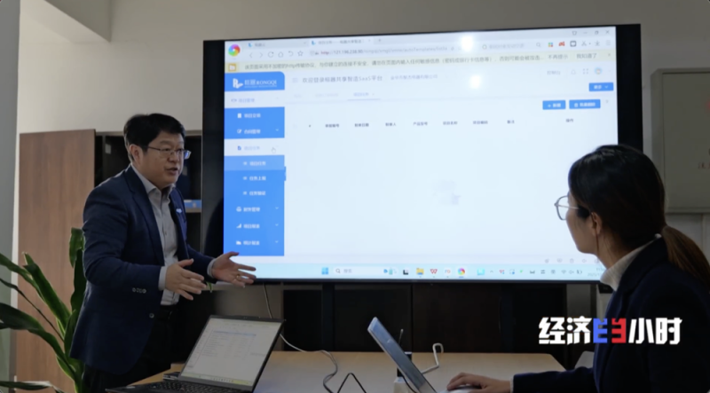 “软实力”锻造“硬支撑” 生产性服务业撑起制造业高质量发展