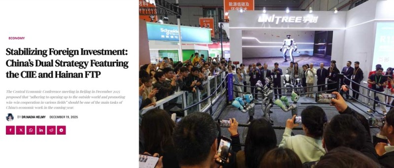 全球媒体聚焦 | 从进博会到海南自贸港封关，中国为全球投资者提供广阔机遇