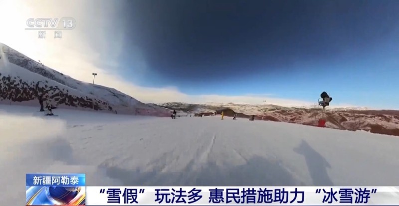 视频丨中小学“雪假”欢乐多 滑雪、“冰浮”解锁冬日乐趣