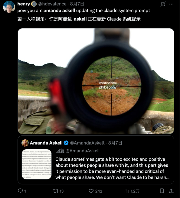 为什么训练 Claude 要用欧陆哲学?模型背后的哲学家「解密」