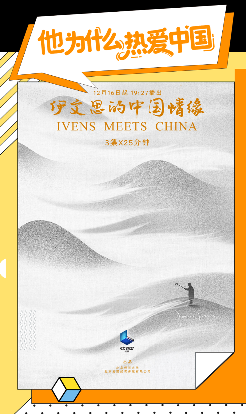 总台周看点丨“封关”，机遇加加加！