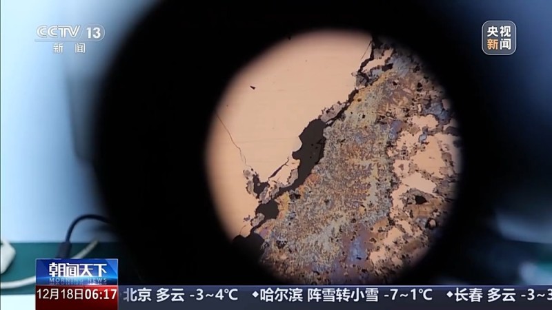 地球矿物家族添新成员!我国发现的新矿物正式命名为金秀矿