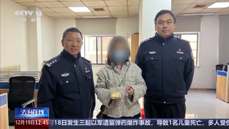 法治在线丨快递员多看一眼，茶叶里的金条保住了！