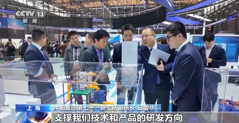 视频丨规模再创新高！多项船舶领域新技术亮相中国国际海事会展