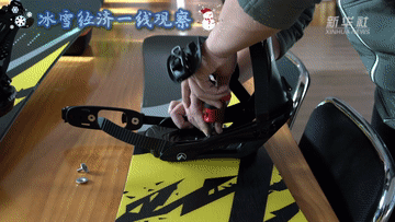 冰雪经济一线观察|冰雪装备制造产业加速跃升