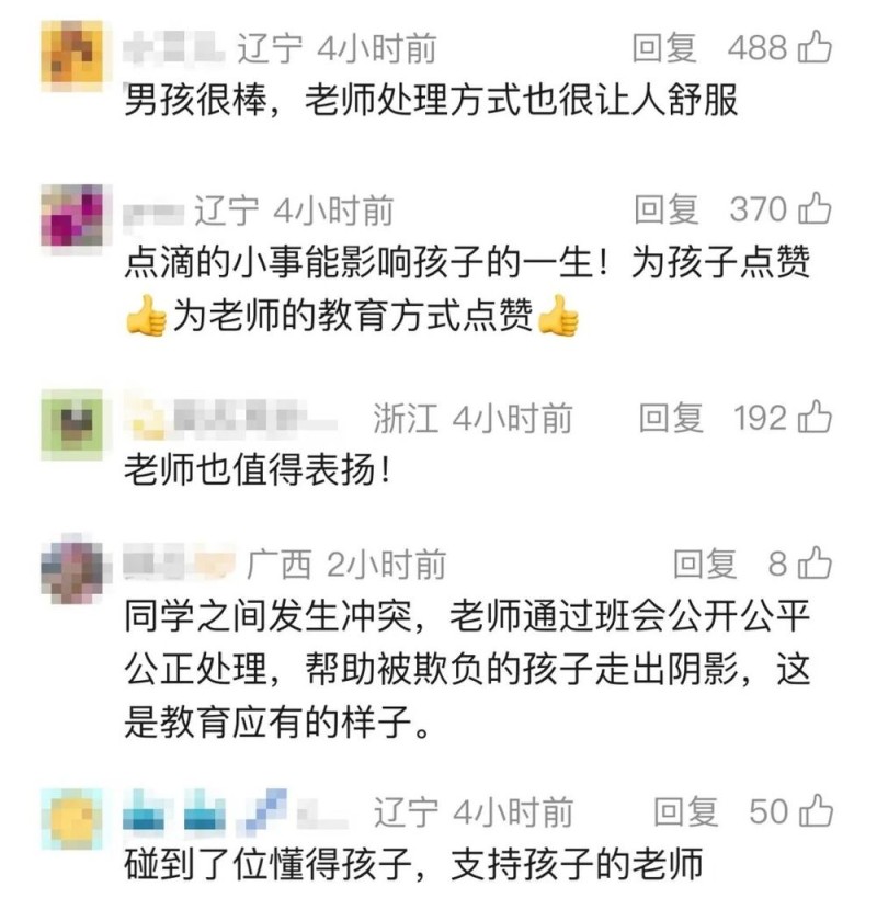 看丹观察丨“孩子干了一件我40年都不敢干的事!”