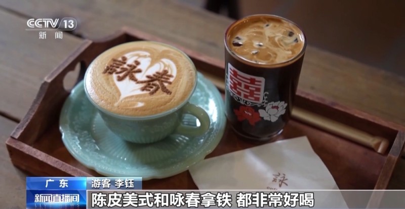 一粒豆一颗柑 中国味道饮品里藏着“绿色致富密码”