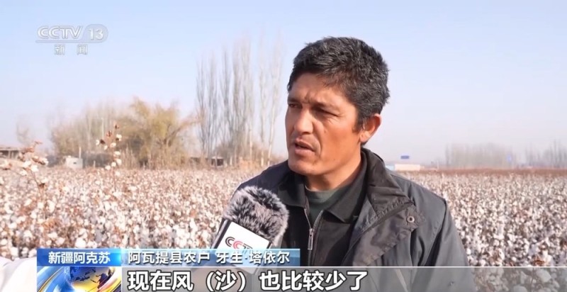 从防沙、固沙到治沙、用沙 看他们如何阻止两大沙漠合拢→