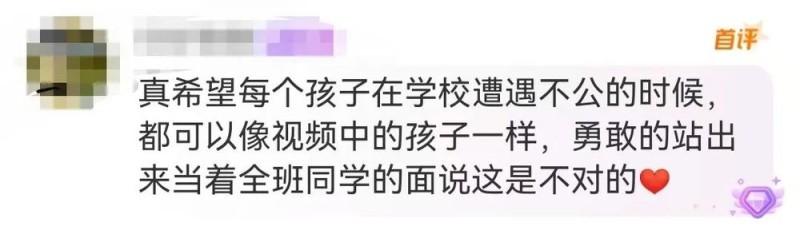 校服被写侮辱文字，9岁男孩勇敢发声！