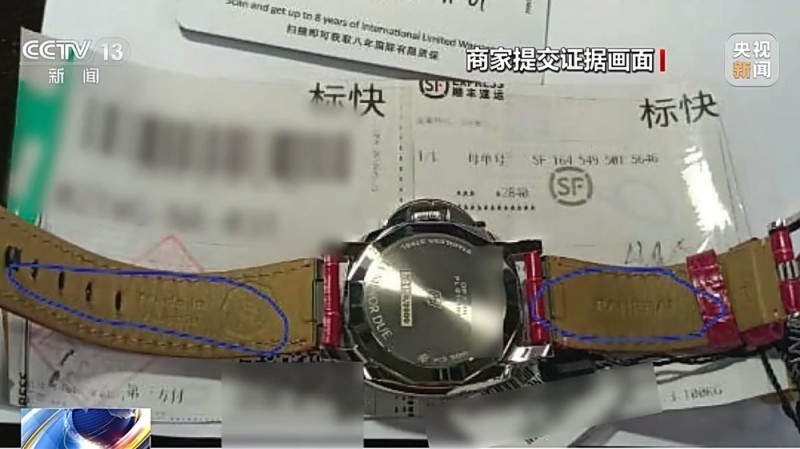 法治在线丨“七天无理由退货”是想退就能退吗?法官提醒:这些情况不适用