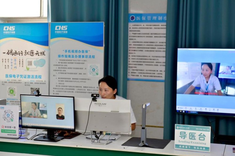 新华鲜报・“十四五”发展亮点丨基层诊疗人次超50%!“家门口”看病更便捷