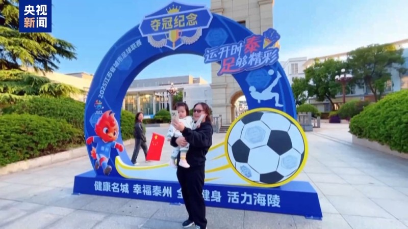 视频丨解锁身边消费新场景 2025你的消费习惯“更新”了吗?