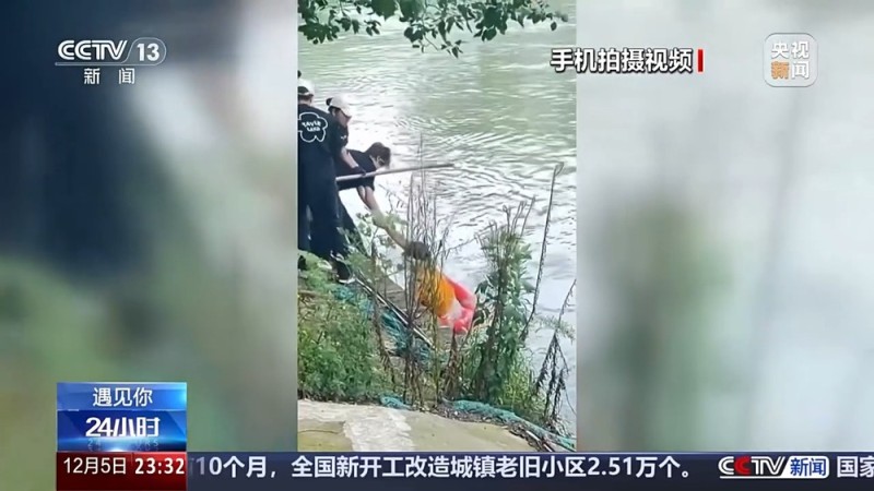 遇见你丨两次踏入同一条河流:从“被救者”到“施救者”