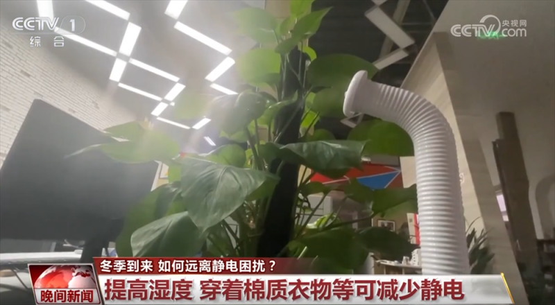 冬季 静电会带来哪些安全隐患？如何远离静电困扰？一文了解↓