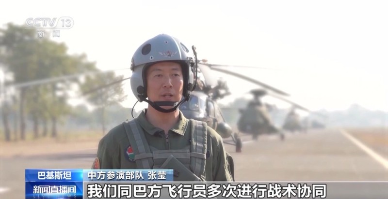 视频丨中巴“勇士-9”反恐联合演习圆满结束