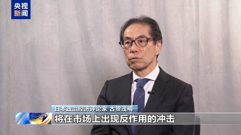 日本学者：高市发言轻率 日本民众无法接受