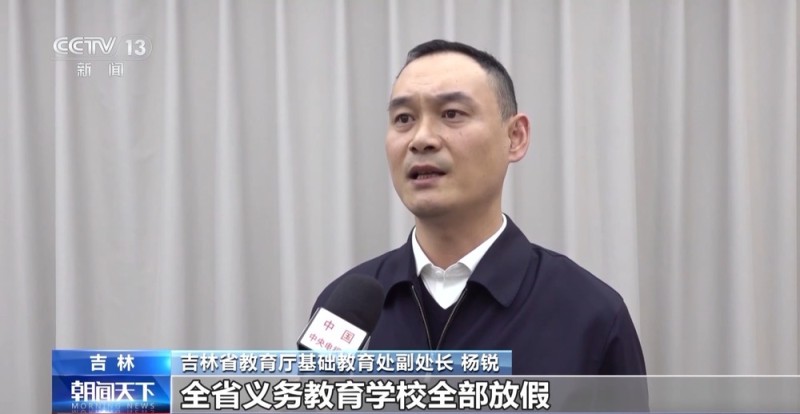 视频丨从国际赛事到“雪假”经济 新雪季涌现这些产业新亮点