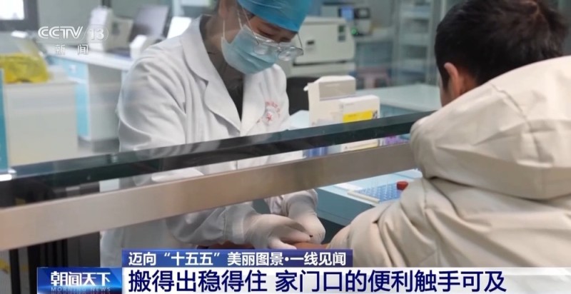 一线见闻丨告别“翻山求学” 下楼就能就医 卯家湾迎来幸福新生活