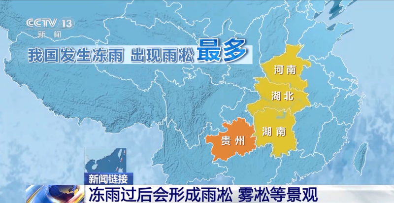 我国进入拉尼娜状态,今年冬天到底是冷还是热?