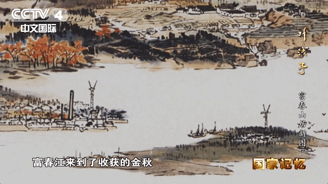 三集纪录片《叶浅予》即将播出,解码“一代宗师”的笔墨传奇