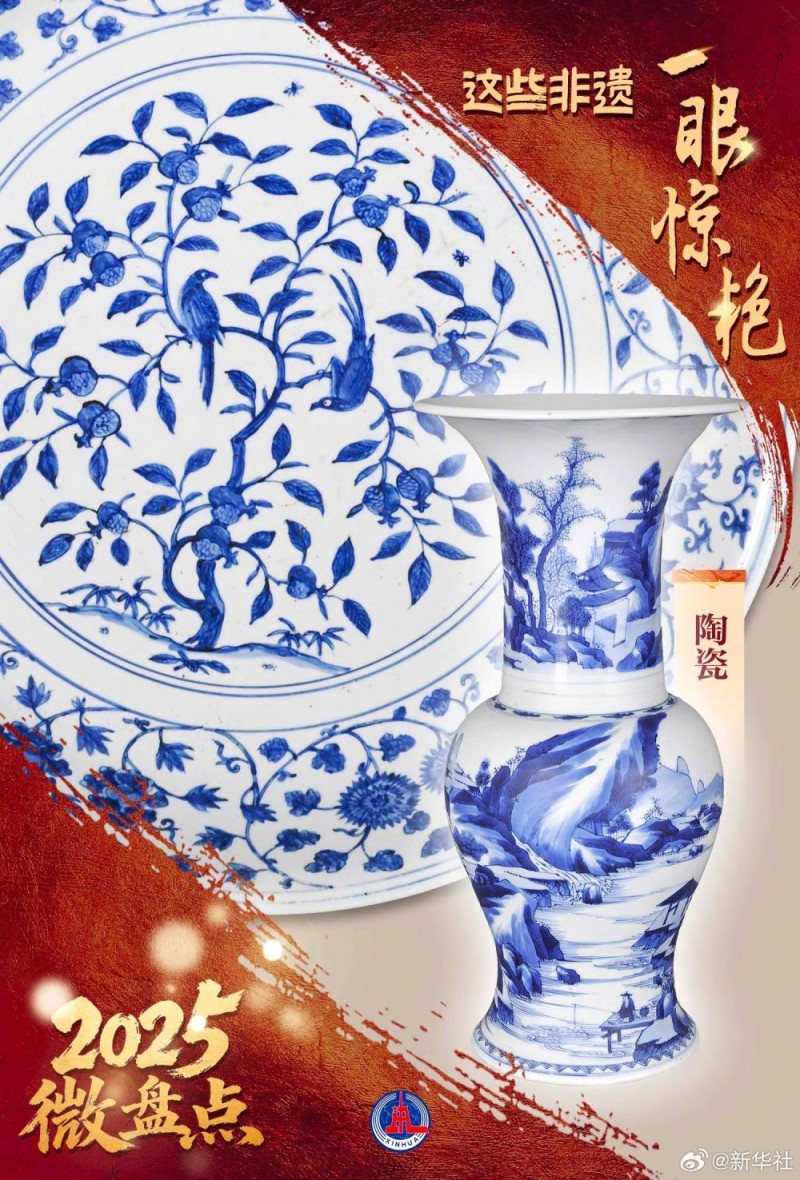 2025微盘点|中国式浪漫!这些非遗一眼惊艳