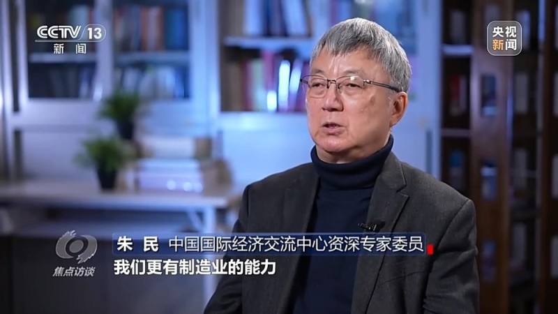 焦点访谈丨明年经济工作具体怎么干？有哪些重点任务？专家解读→