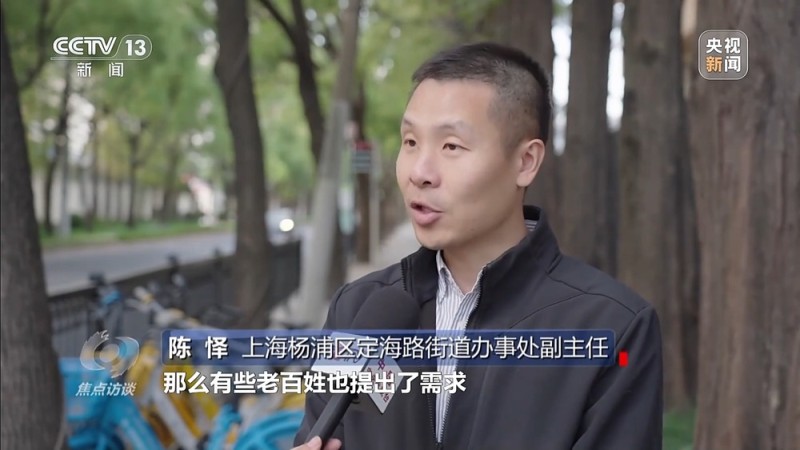 焦点访谈丨小马桶事关大民生 上海以“绣花功夫”解“方便”难题