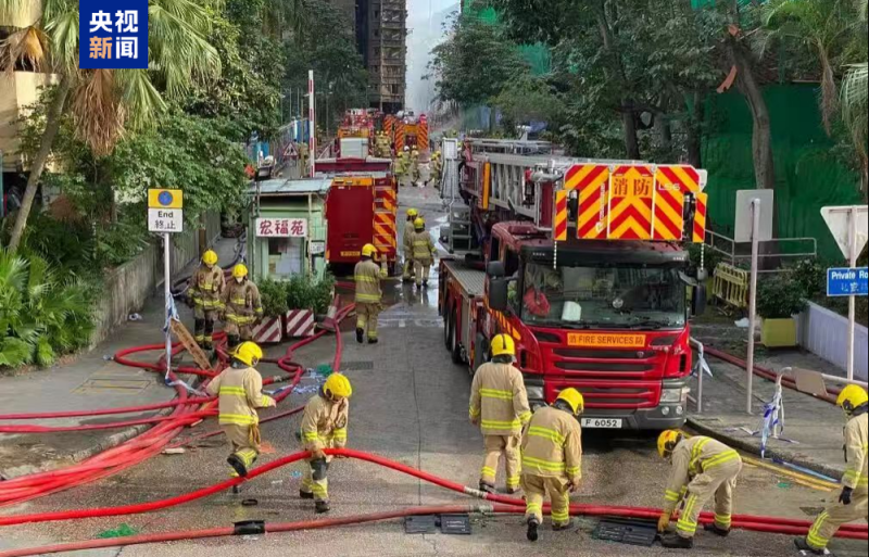 香港大埔火灾综述丨同心同向 共筑安康