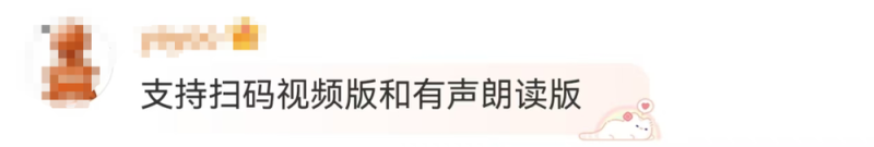 看丹观察丨“一粒米盖住6个字”的药品说明书,该改改了