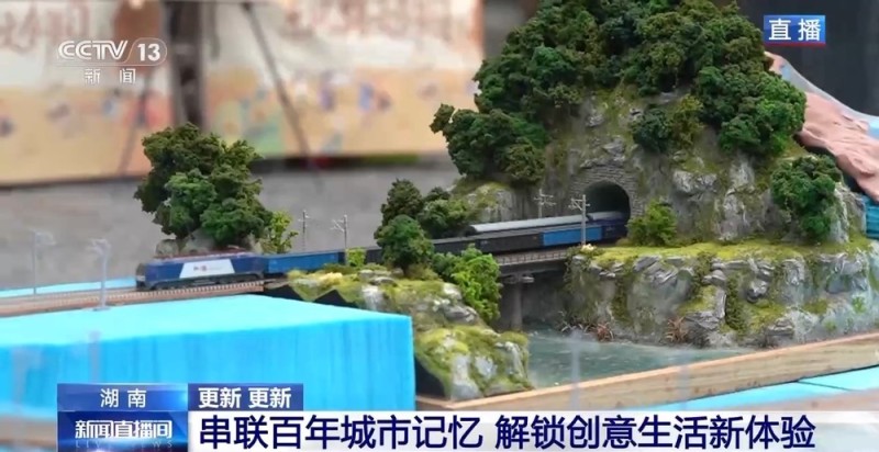 视频丨“长沙北站”已停运十多年 为何仍吸引众多游客打卡?