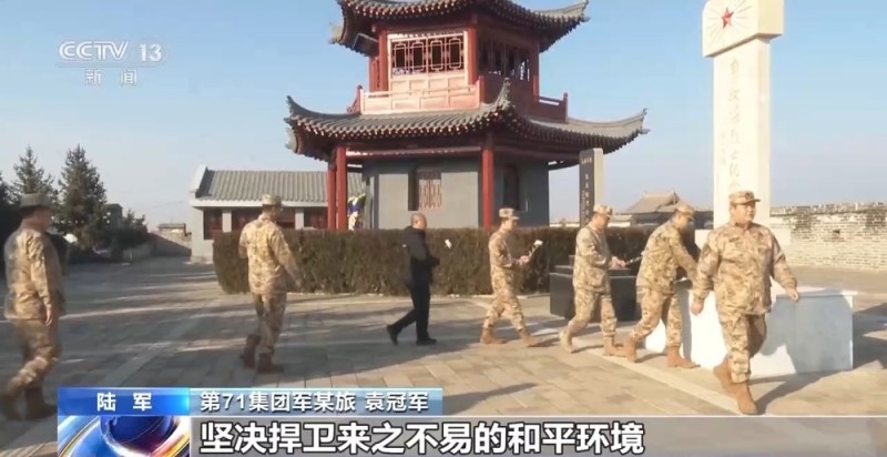 视频丨各部队开展国家公祭日纪念活动 缅怀英烈 奋进强军