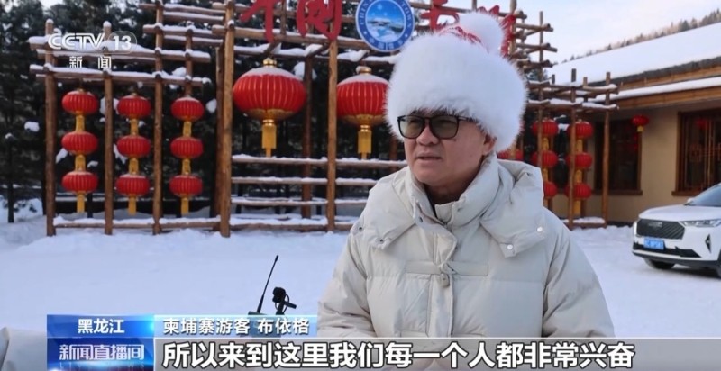 “中国游”“中国购”体验感拉满 外国游客表示“还会再来”