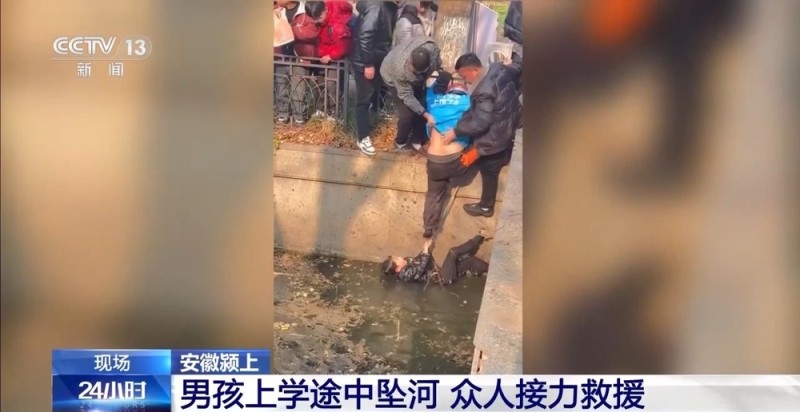 视频丨男孩上学途中坠河 众人接力救援