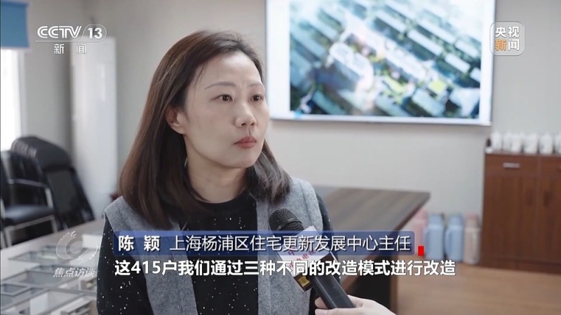 焦点访谈丨小马桶事关大民生 上海以“绣花功夫”解“方便”难题