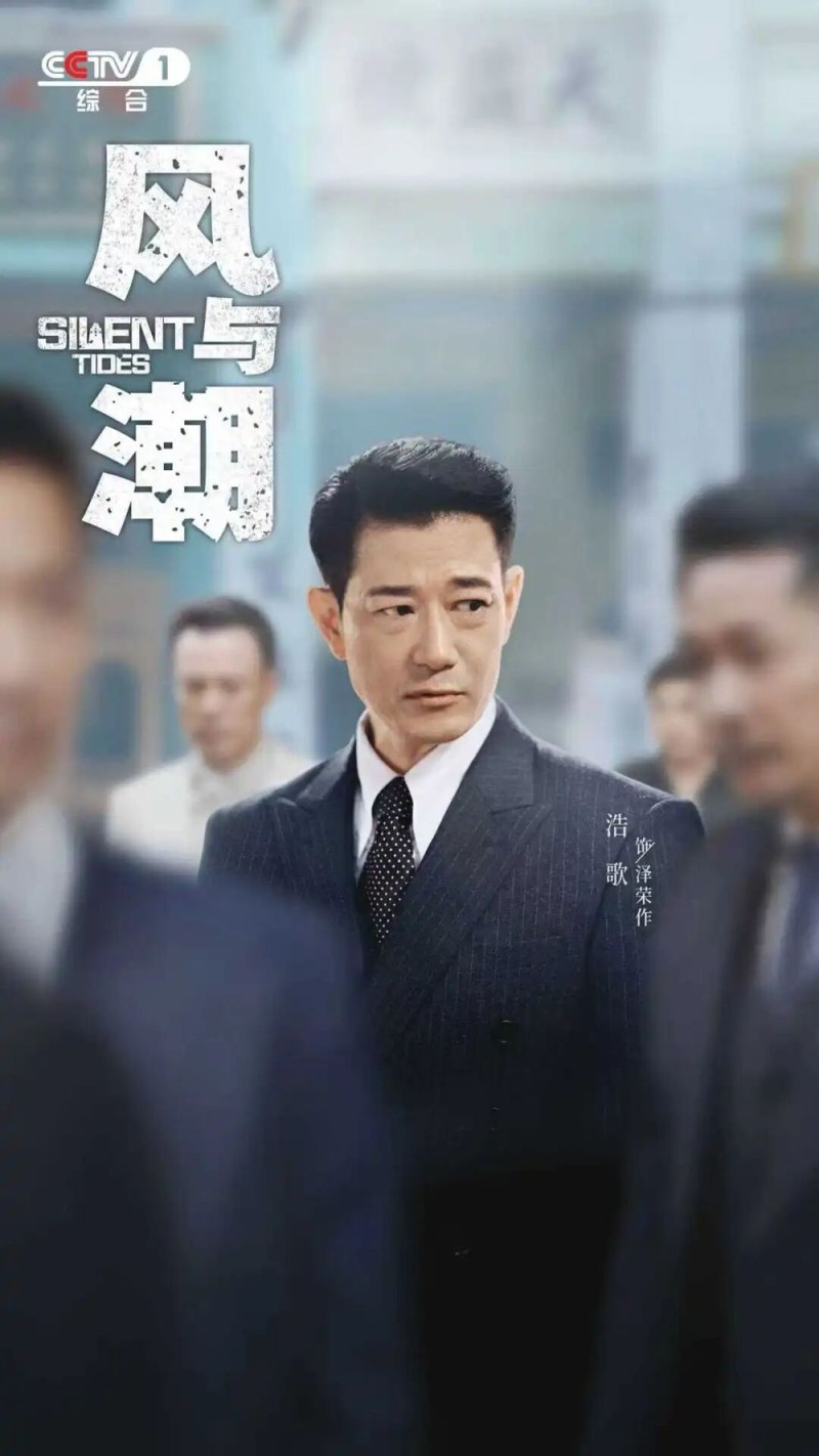 来了!《风与潮》CCTV-1黄金档今晚开播