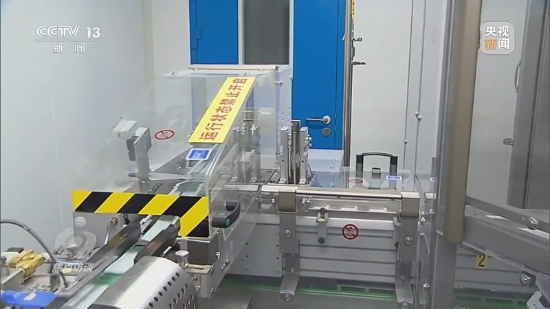 焦点访谈丨“医保＋商保” 药品“双目录”带来健康“双保险”