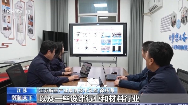 无人机群飞行规划员、烧烤料理师……这些新职业带来哪些变化和新机遇?