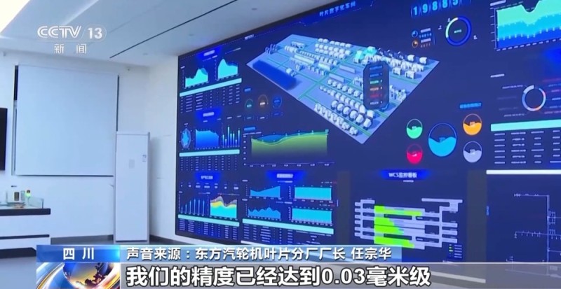 视频丨AI赋能千行百业 “制造”迈上“智造”新台阶