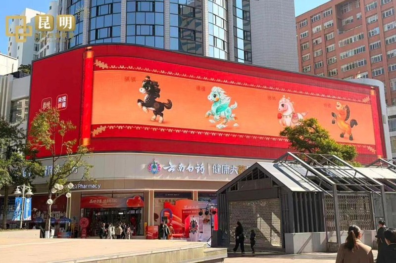 骐骥驰骋！马年春晚吉祥物亮相全国多地