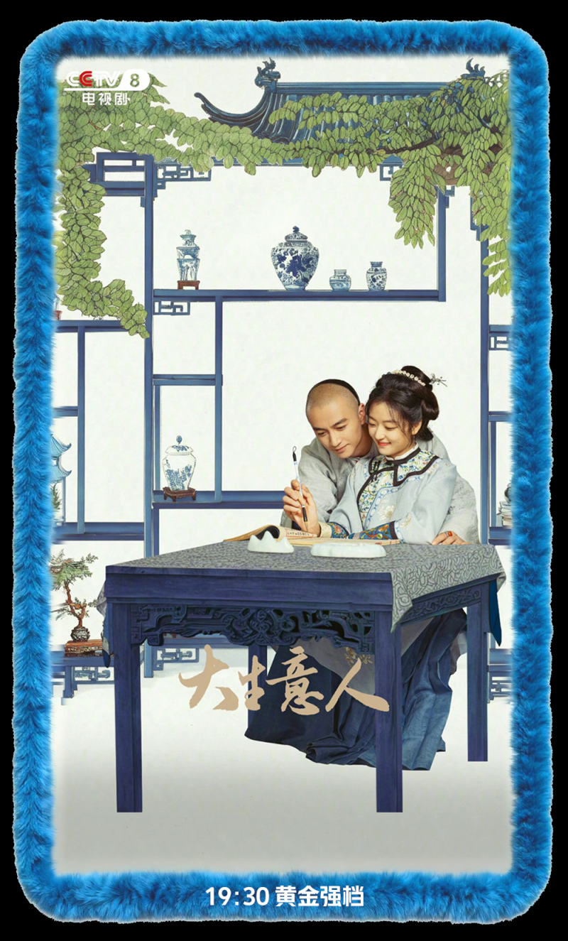 总台周末看点 | 奔赴，不负此刻