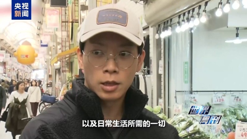 世界周刊丨日本“搞事”背后：“新型军国主义”的危险转向