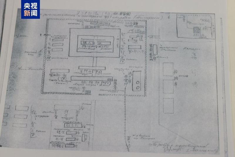 侵华日军暴行再添铁证！新一批731部队罪行档案今日公布